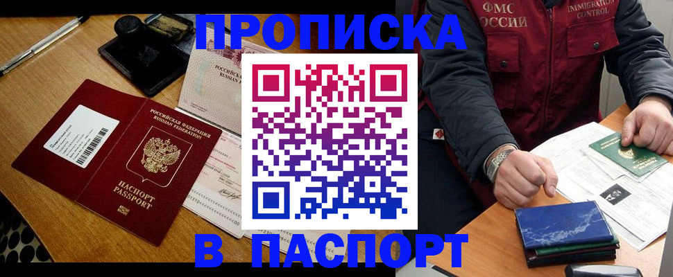 регистрация для дет. сада в Салавате