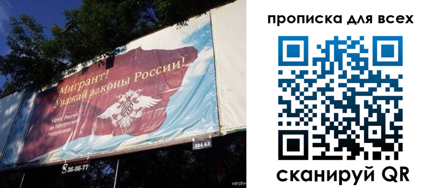 временная регистрация адрес в Салавате